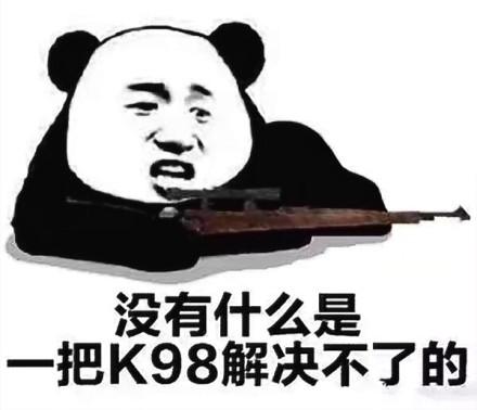 欢乐逗比有趣的吃鸡名字 头盔只戴绿头盔