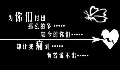 颓废的非主流名字 堕落伤感的非主流网名
