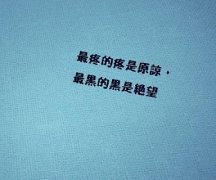 非主流伤感的长网名（100个）