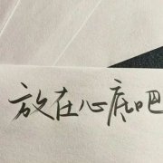适合发朋友圈的早安小句子