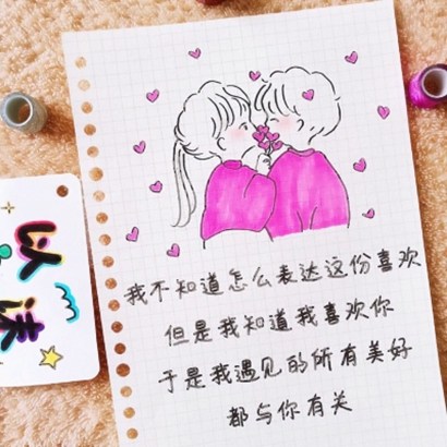 情话文字头像图片大全